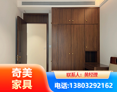 长春全屋定制