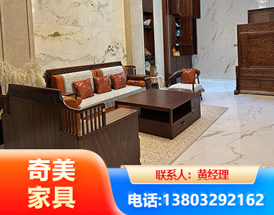 长春板木结合家具
