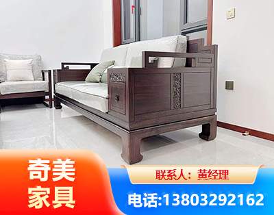 长春实木家具