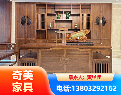 长春实木家具