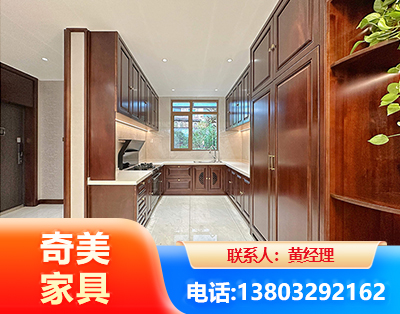 长春实木家具