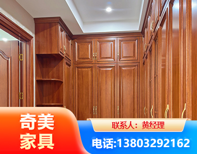 长春全屋定制