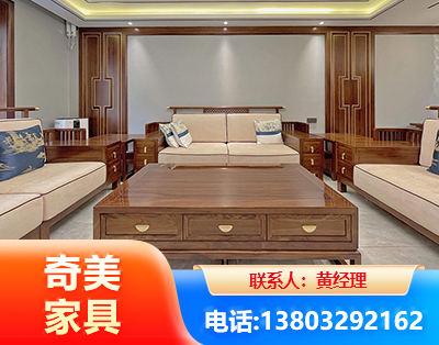 长春实木家具