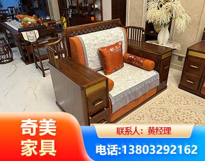长春实木家具