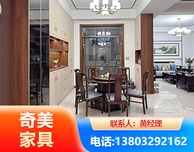 长春民用家具