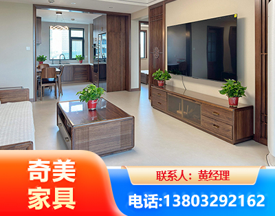 长春民用家具