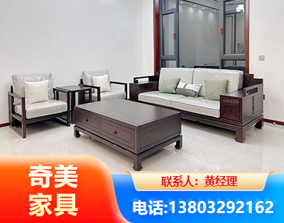 长春民用家具