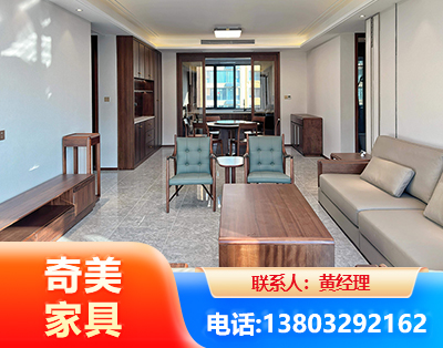 长春板木结合家具