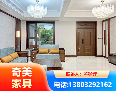 长春实木家具