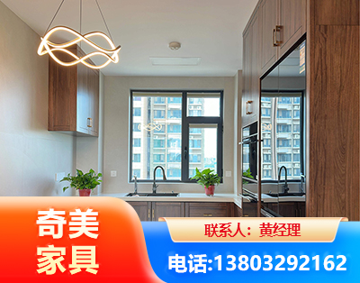 长春民用家具