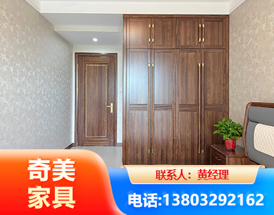 长春民用家具