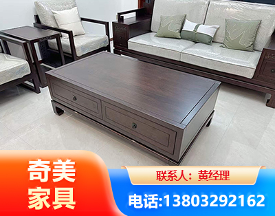 长春实木家具
