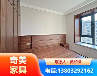 长春板式家具
