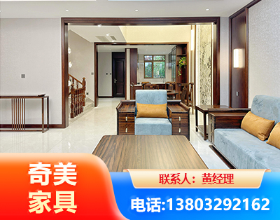 长春板式家具