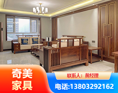 长春板木结合家具